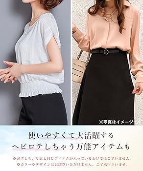 Amazon | [MARIA MARFA] 夏の福袋 洋服 オーバーサイズ 体系カバー